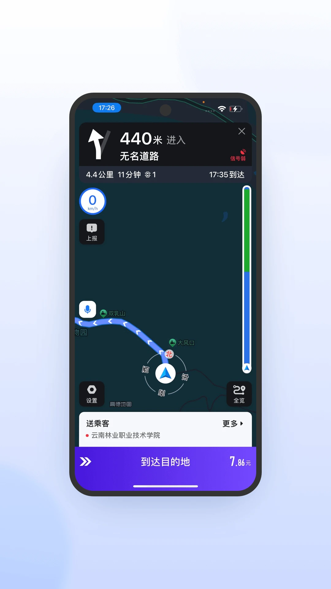������г�����7.10.7.0004 �ٷ������н�ͼ