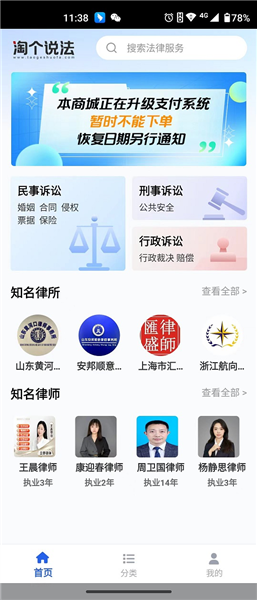 淘个说法 app 正规 靠谱 评价