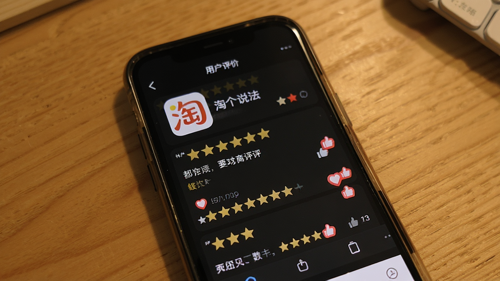 �Ը�˵��App���û����۽�ͼչʾ���������Ǻ����͵���ͼ�꣬����Ϊůɫľ�����ֻ���Ļ������ʾ�������֣���������ʵ���У����ʸɾ�����