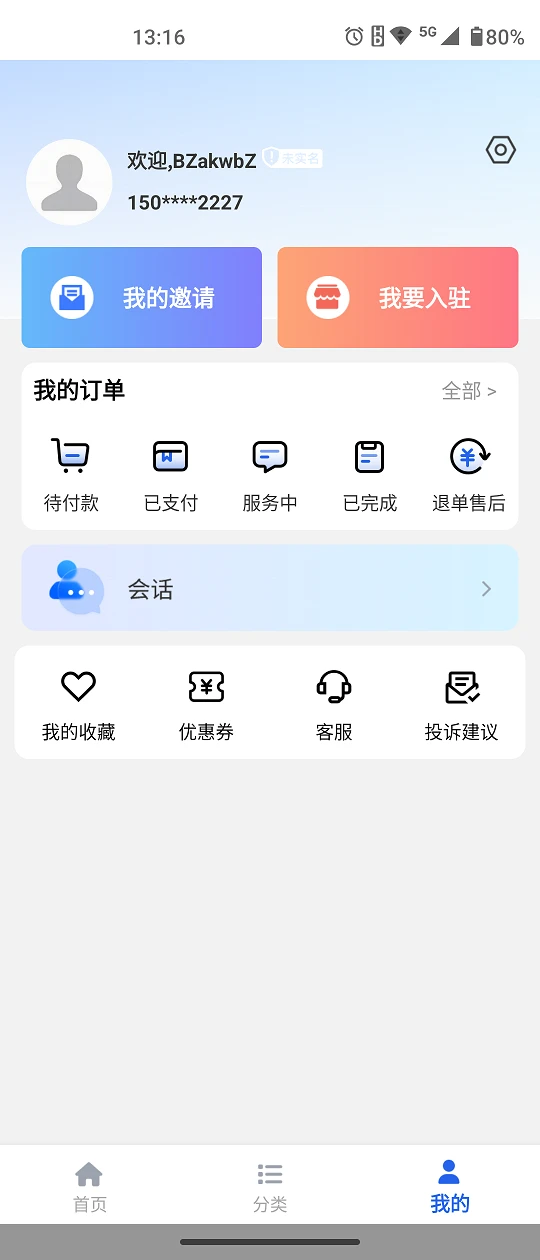 �Ը�˵��2026 ������ѯ���н�ͼ