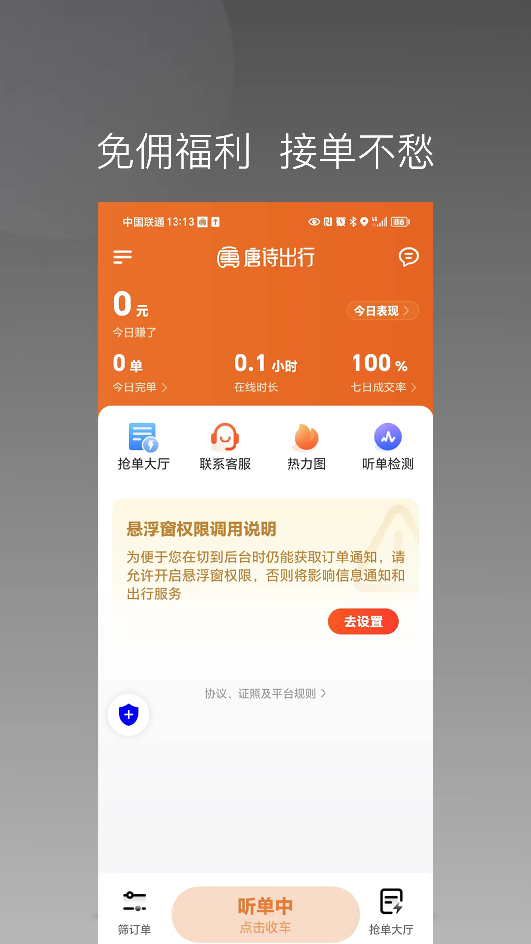 �ӵ㱦����˾���� ���� ���� ֧����