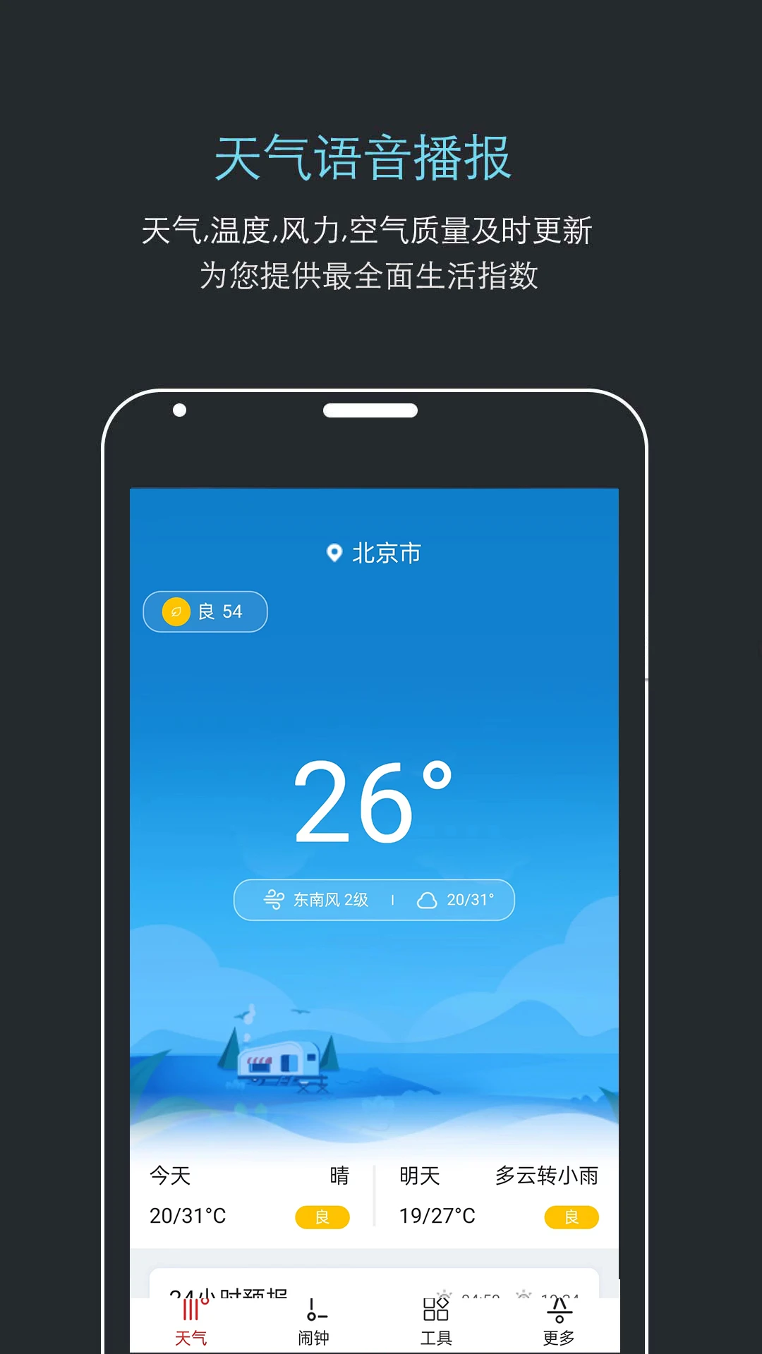 ������������7.0.5 �ٷ������н�ͼ