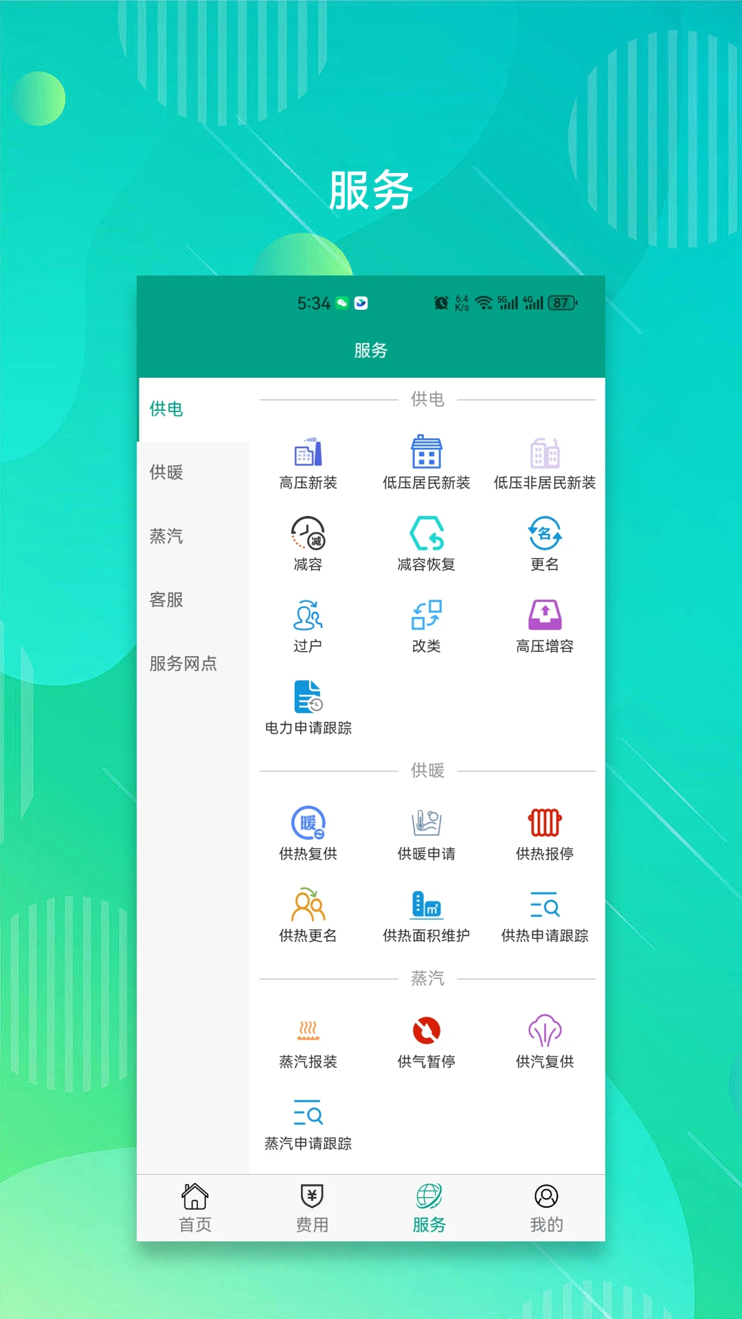 �Ͻ���Դ3.0.7 �ٷ������н�ͼ
