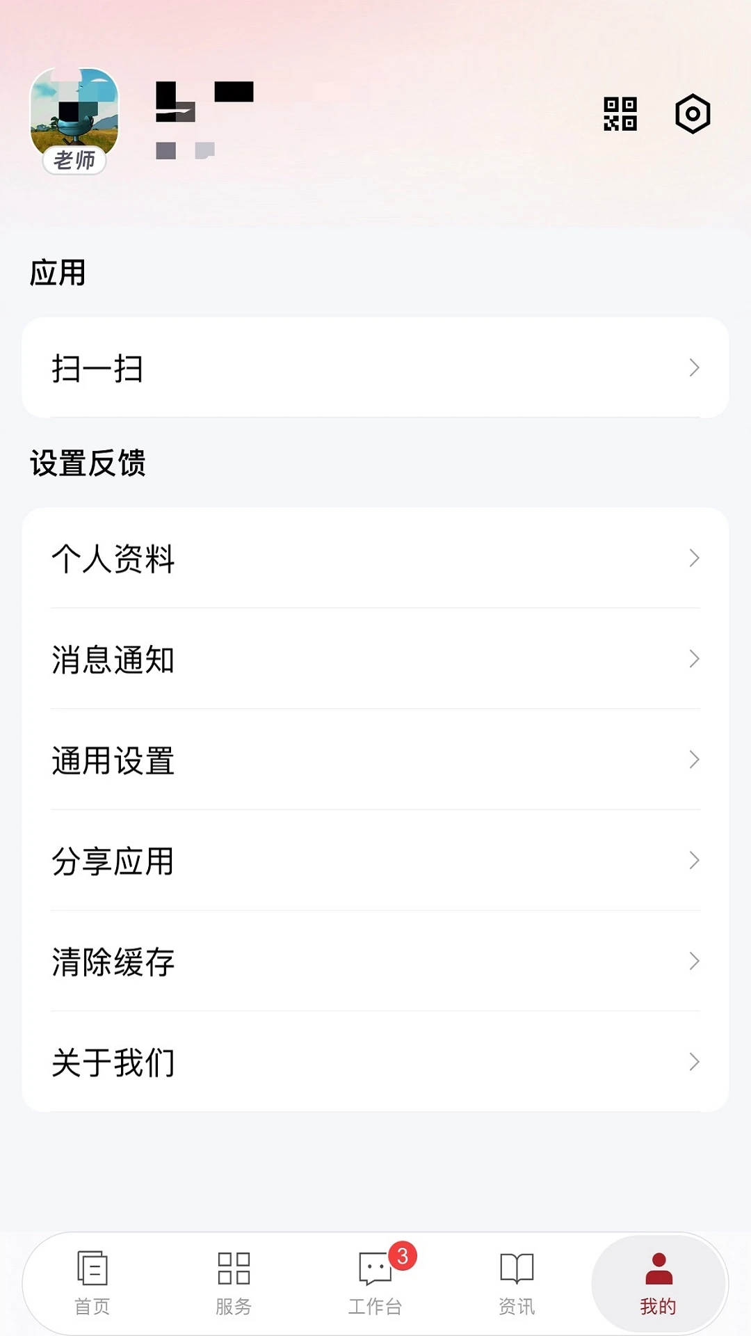 éԺ1.0.6 �ٷ������н�ͼ