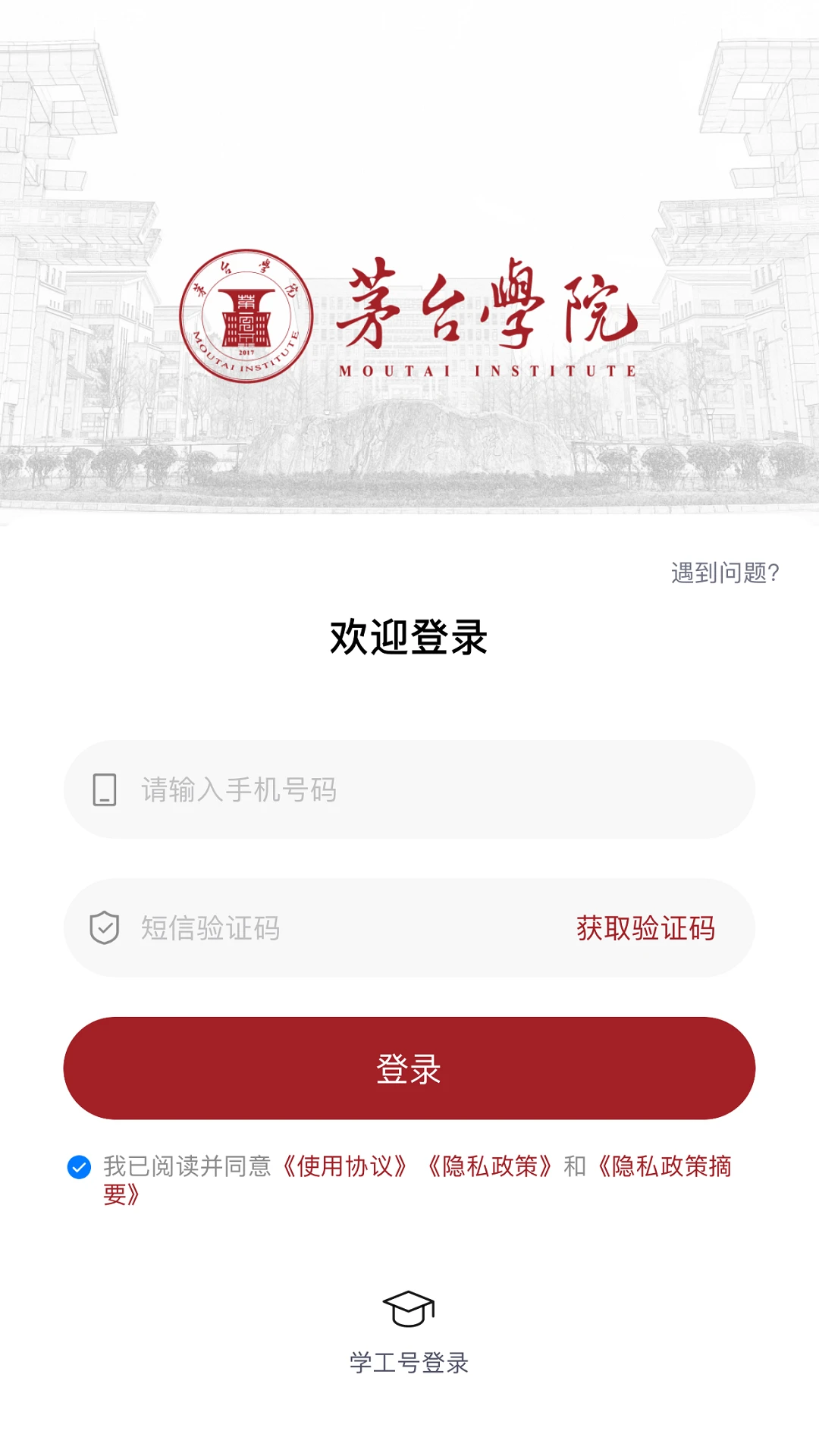 éԺ1.0.6 �ٷ������н�ͼ