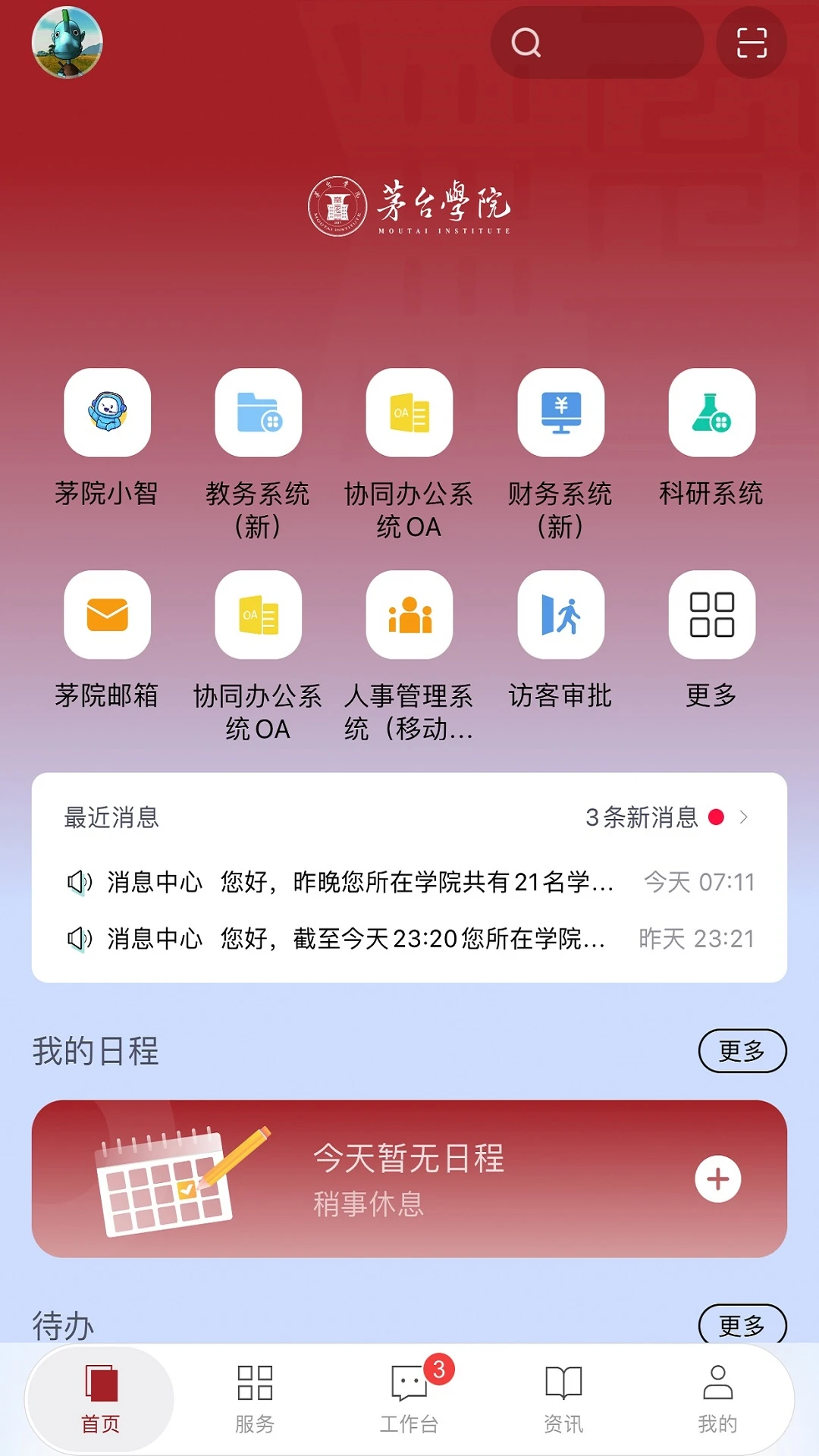 éԺ1.0.6 �ٷ������н�ͼ