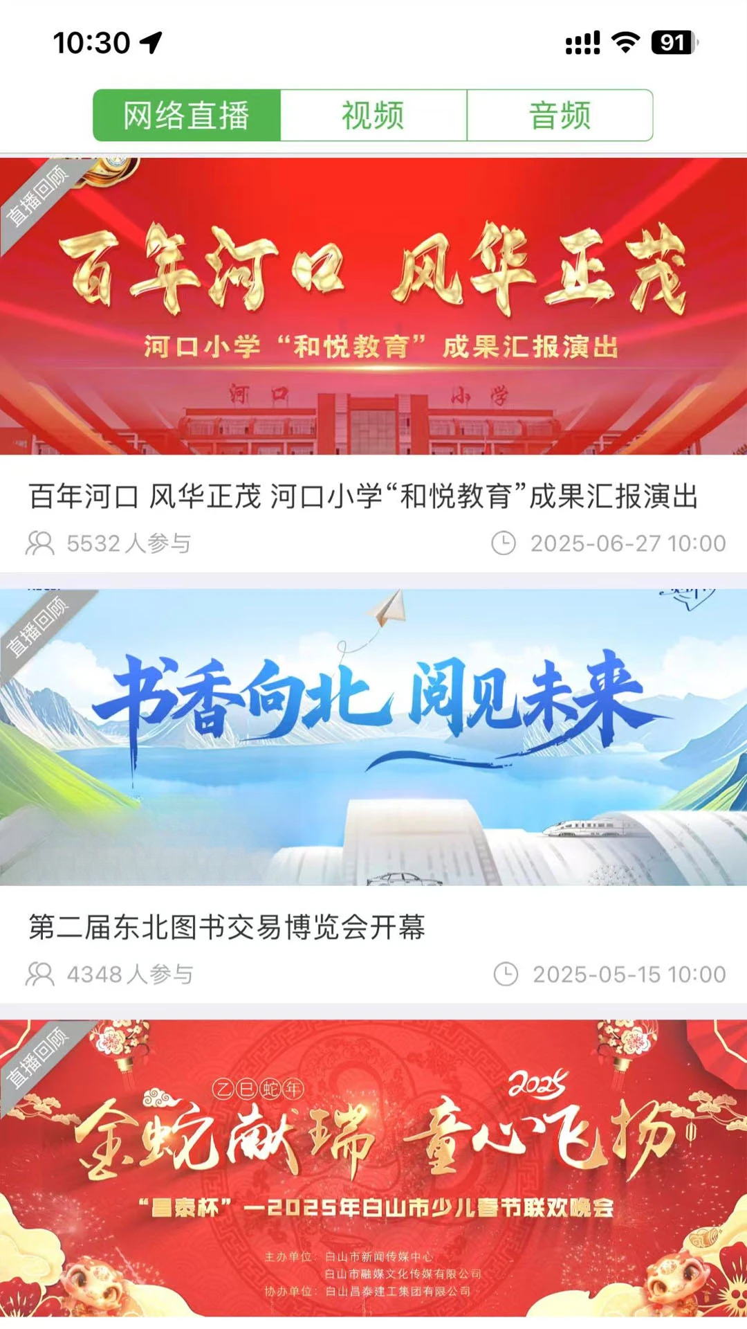 ��ɽ����2.0.1 �ٷ������н�ͼ