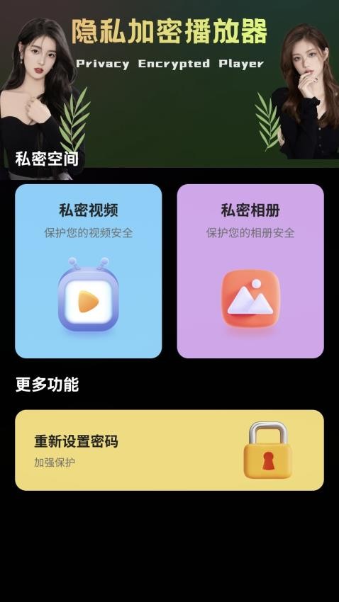 ҹ�ܸ��岥���� ��˽���� ��Ƶ���� ��׿��