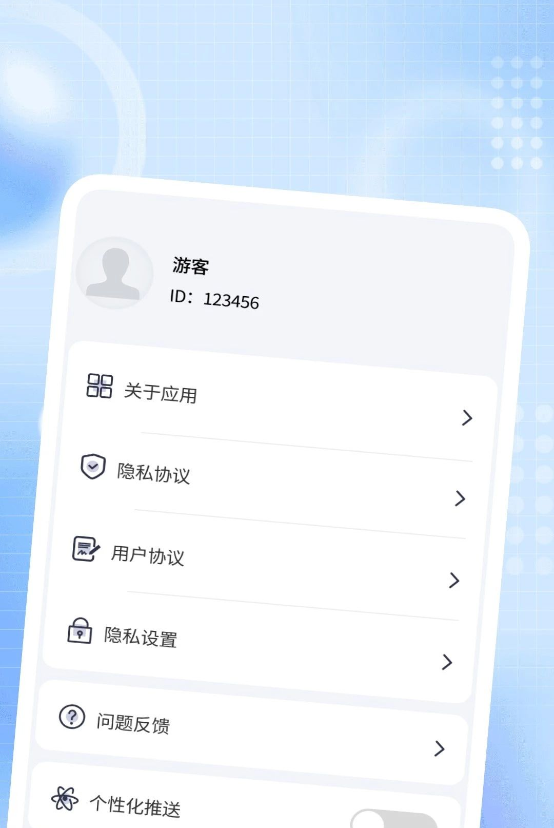 ҹ�ܸ��岥������ͼ3