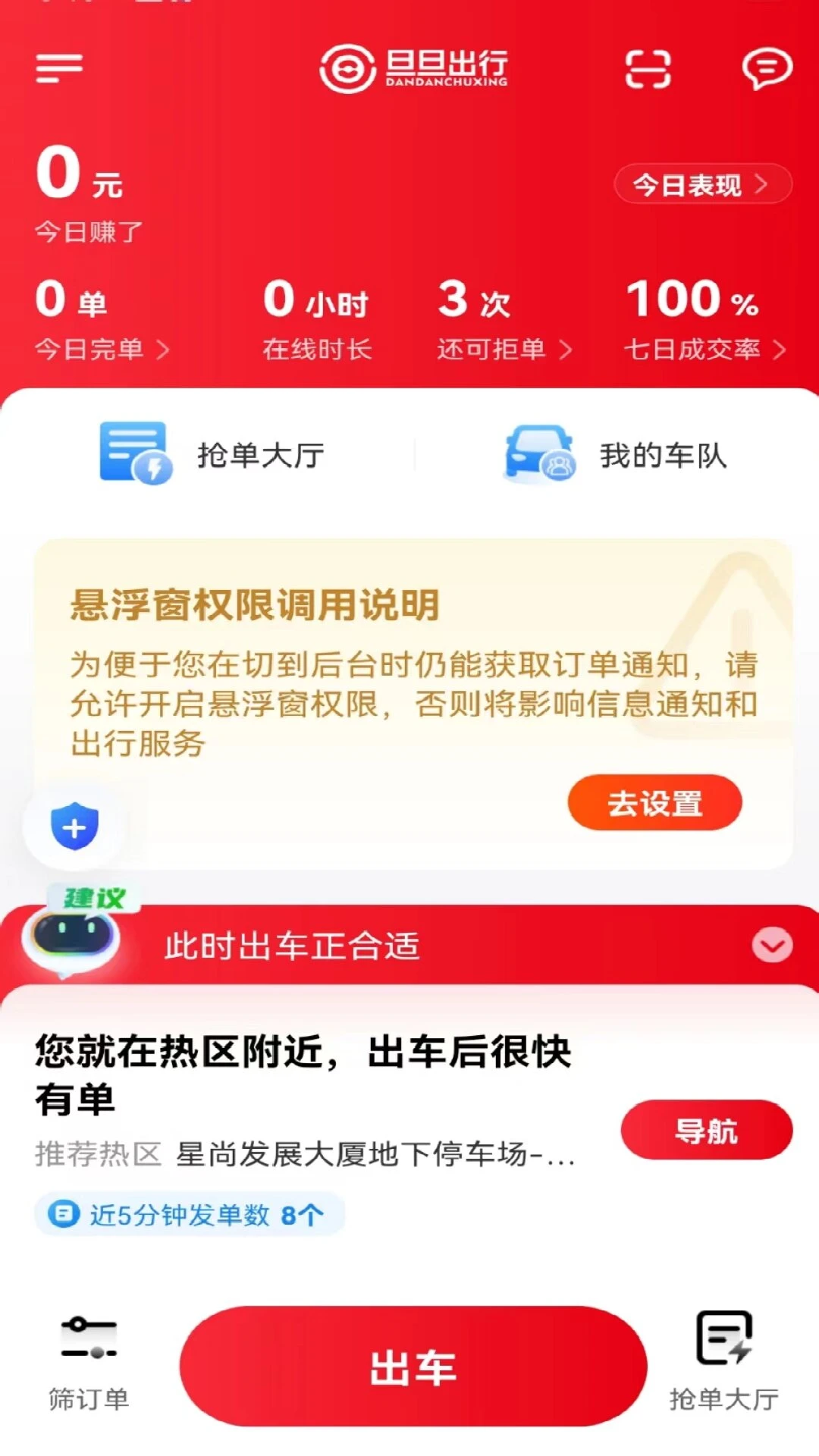 ��������˾����1.26.20 �ٷ������н�ͼ