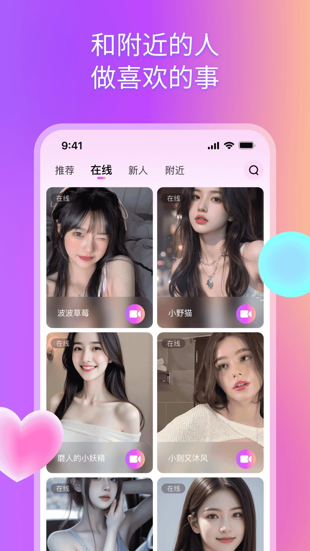 ���2.6.4 �ٷ������н�ͼ
