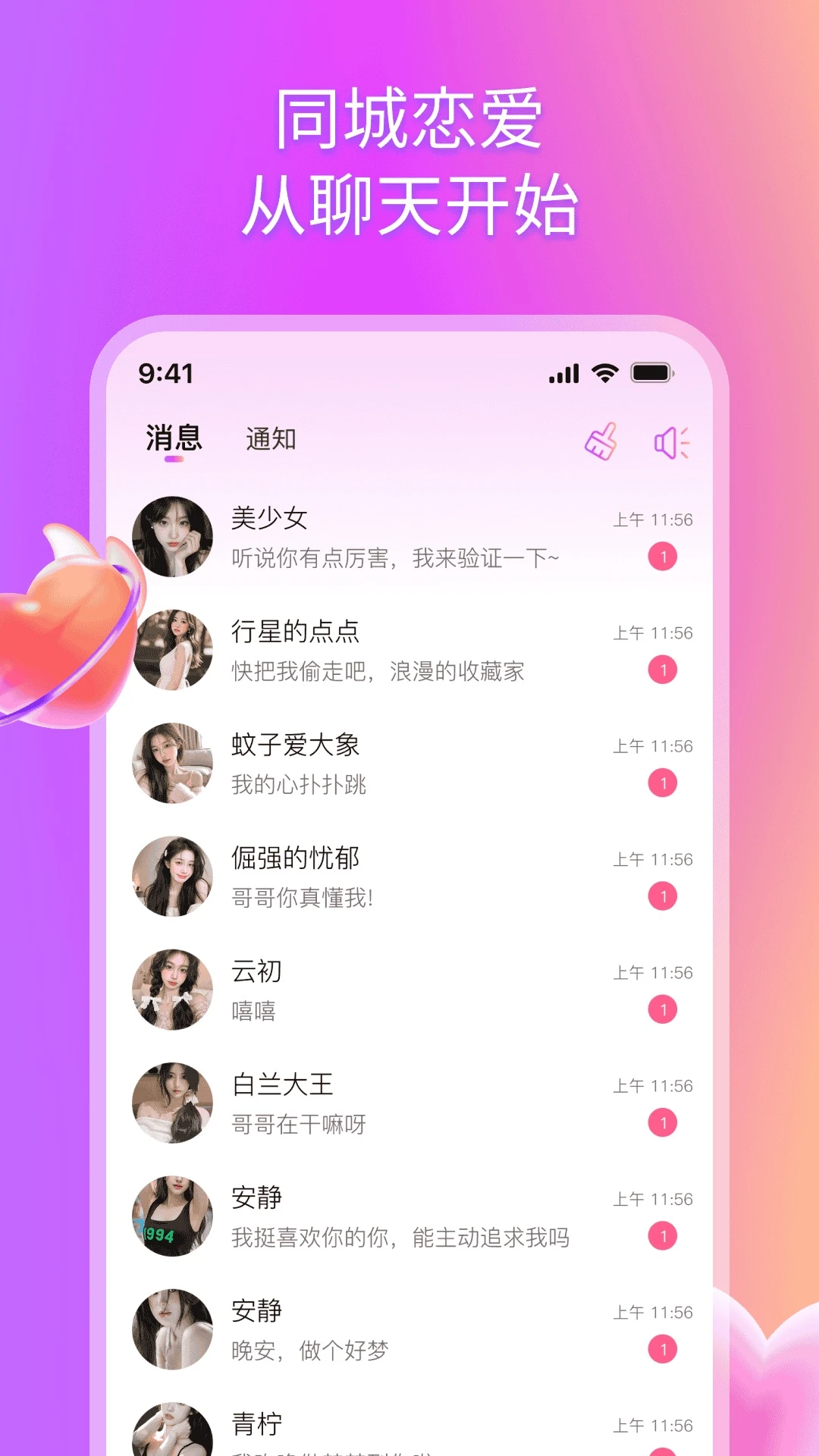 ���2.6.4 �ٷ������н�ͼ