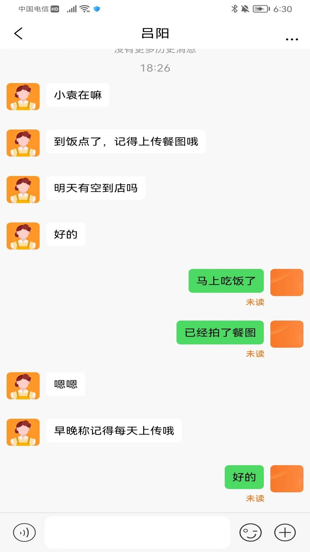 С���ǻ��ŵ��ͼ3