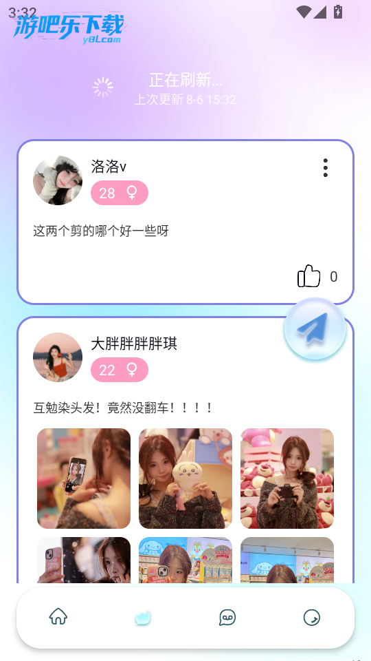 纯悦 安卓版 视频聊天交友