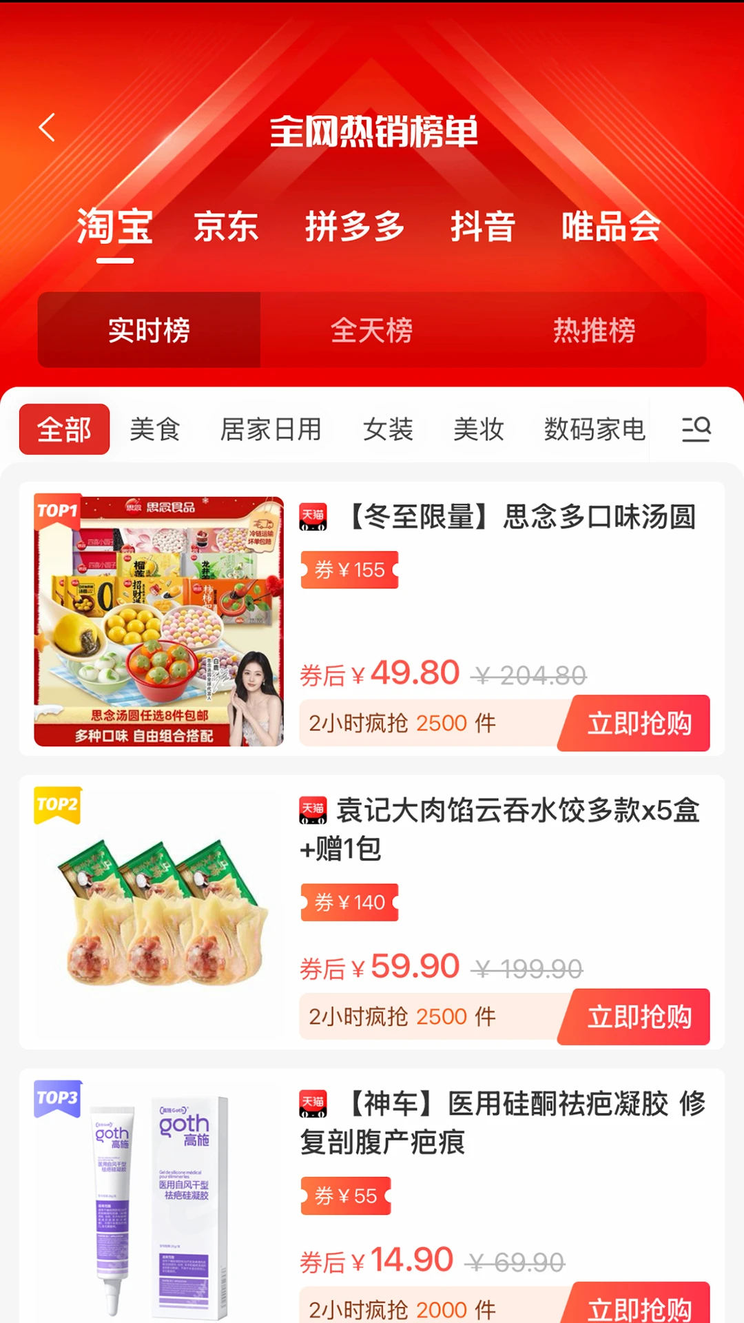 ��ֵ��1.3.0 �ٷ������н�ͼ