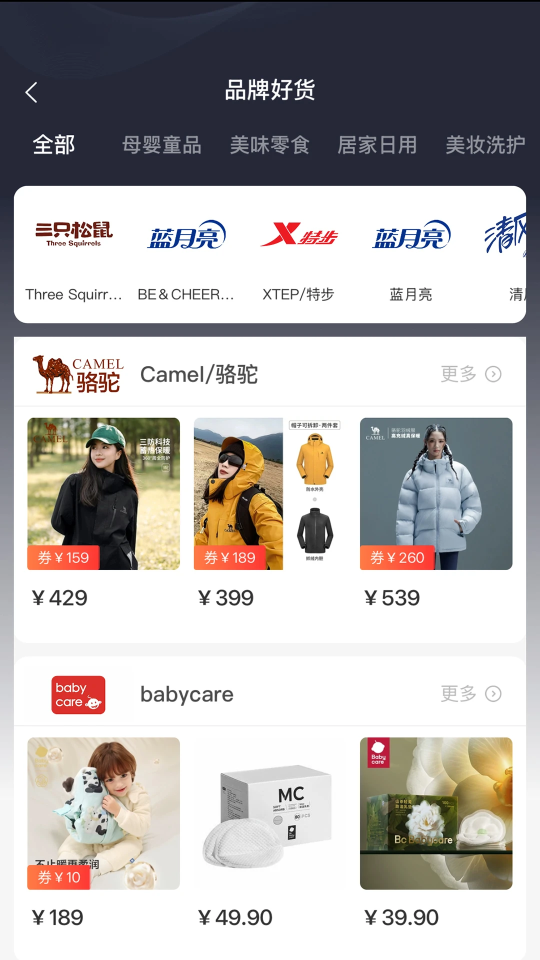 ��ֵ��1.3.0 �ٷ������н�ͼ