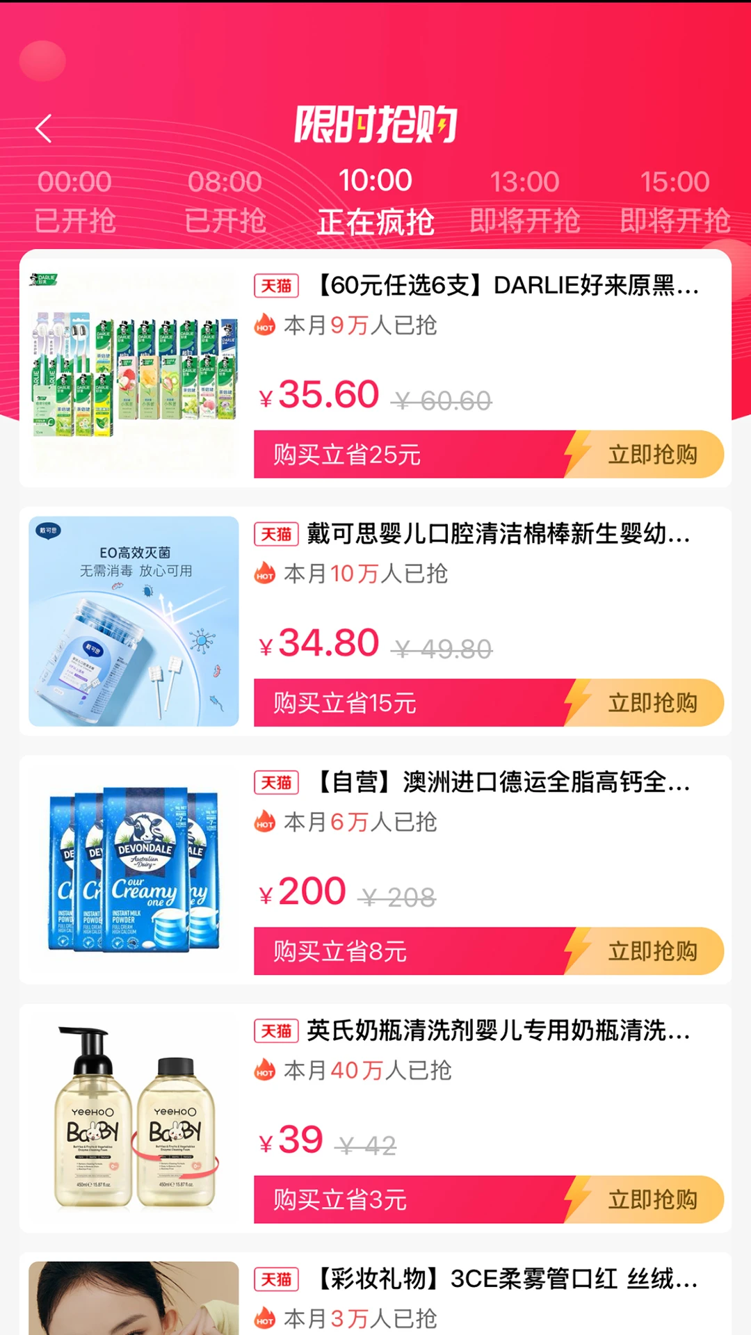��ֵ��1.3.0 �ٷ������н�ͼ