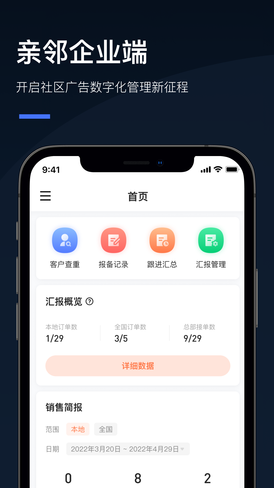 Q����1.8.7 �ٷ������н�ͼ