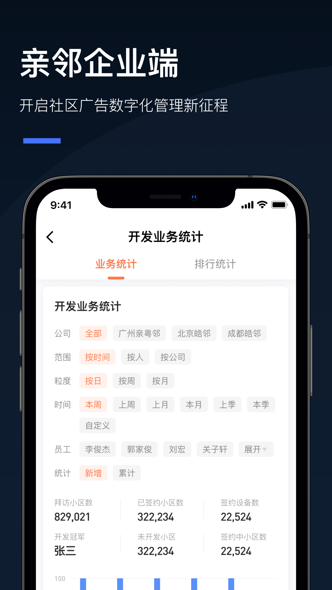 Q����1.8.7 �ٷ������н�ͼ