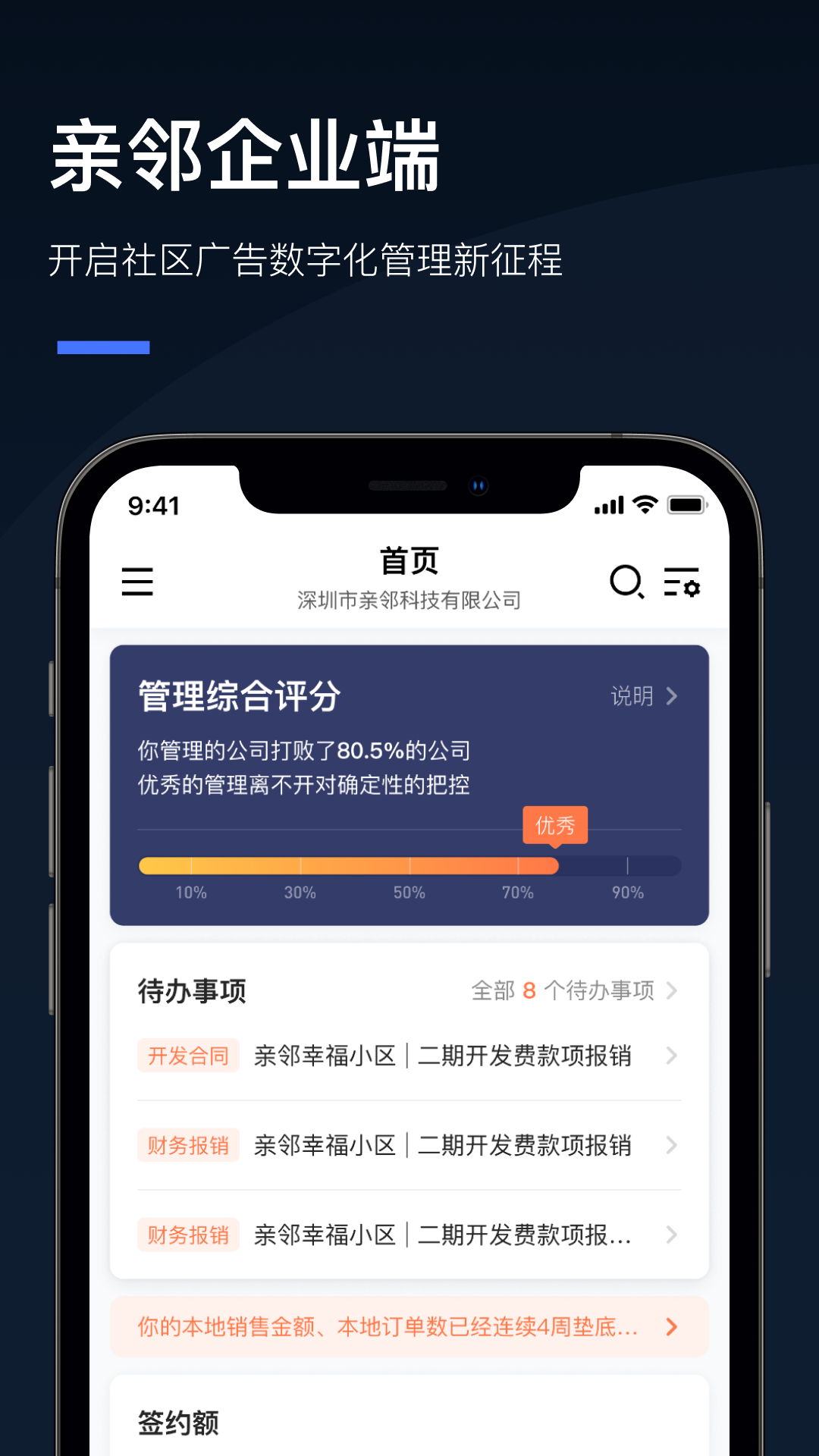 Q����1.8.7 �ٷ������н�ͼ