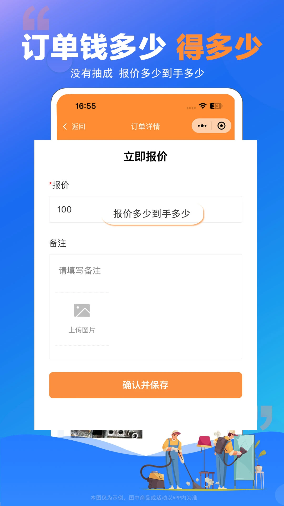 ʦ����1.0.22 �ٷ��� �ӵ��һ�ƽ̨���н�ͼ