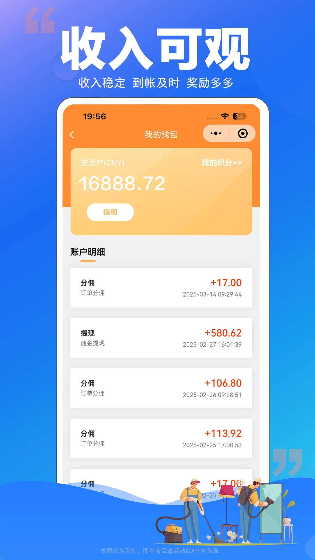 ʦ����1.0.22 �ٷ��� �ӵ��һ�ƽ̨���н�ͼ