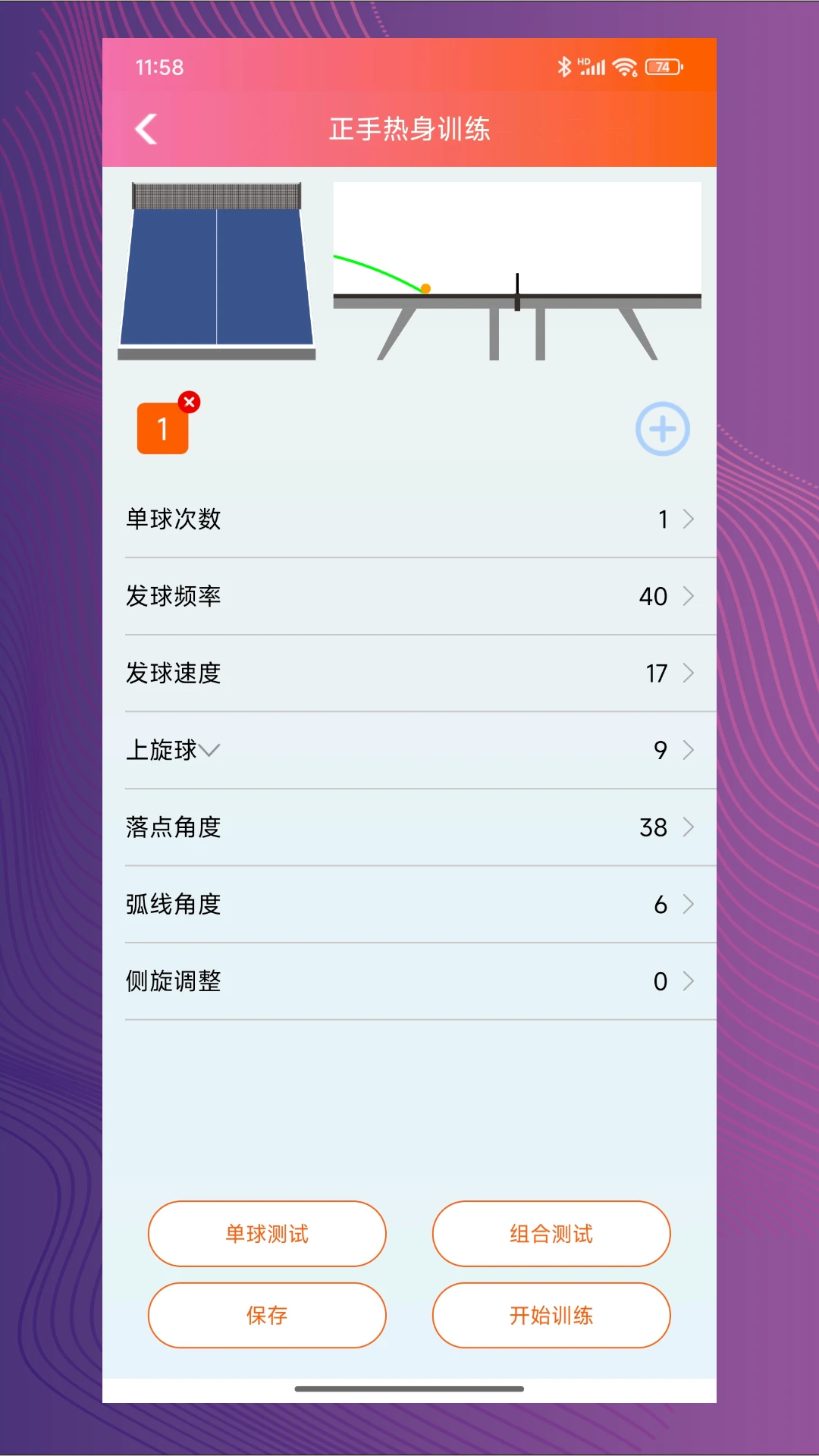 ˫�����ܷ����2.0.20 �ٷ������н�ͼ