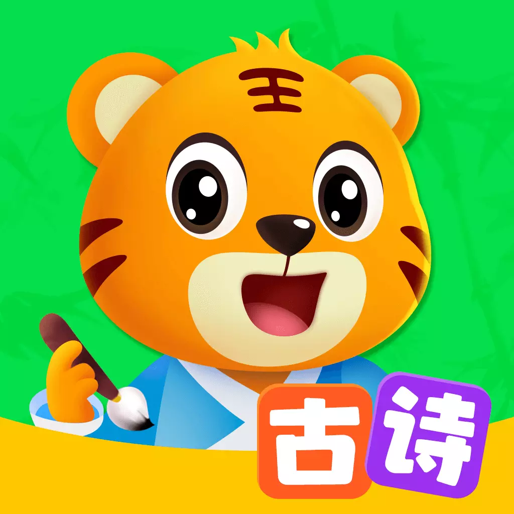 ���ֻ���ʫ5.8.9 �ٷ���