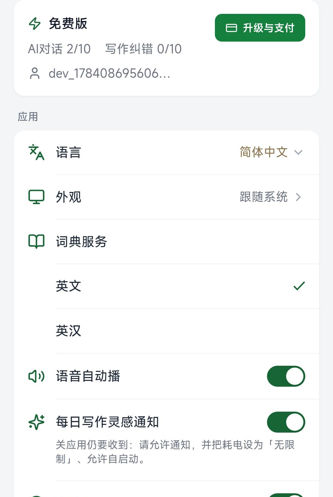 �԰�1.5 �ٷ������н�ͼ