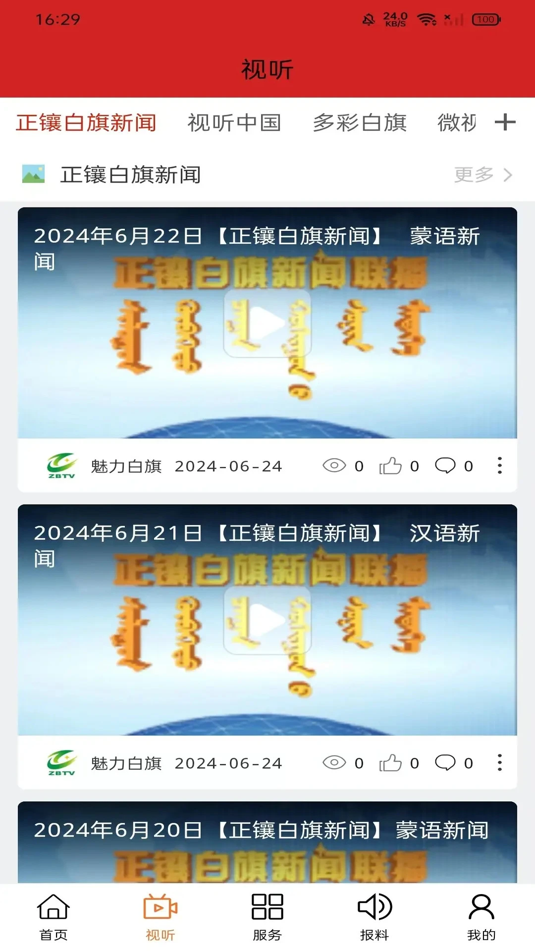 ����ŵ��2.2.7 �ٷ������н�ͼ