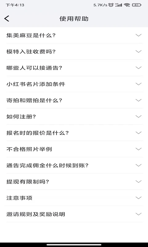 �����鶹2.8.7 �ٷ������н�ͼ