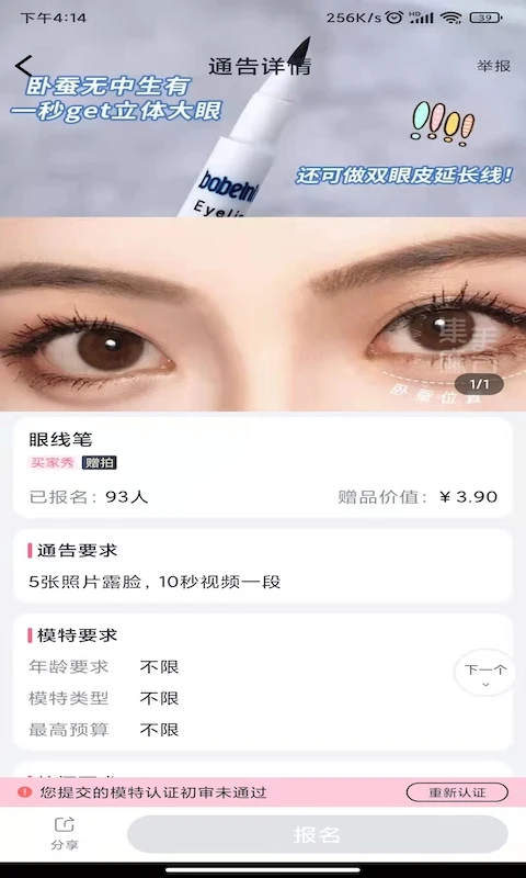 �����鶹2.8.7 �ٷ������н�ͼ