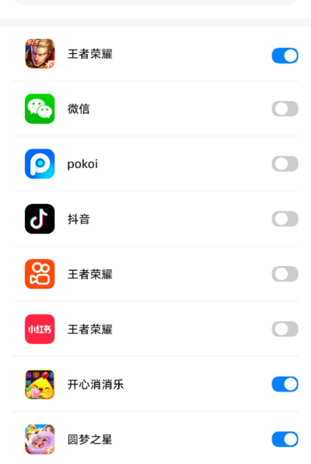 �ܺ����ػ��ɳ�-�ҳ��˽�ͼ2