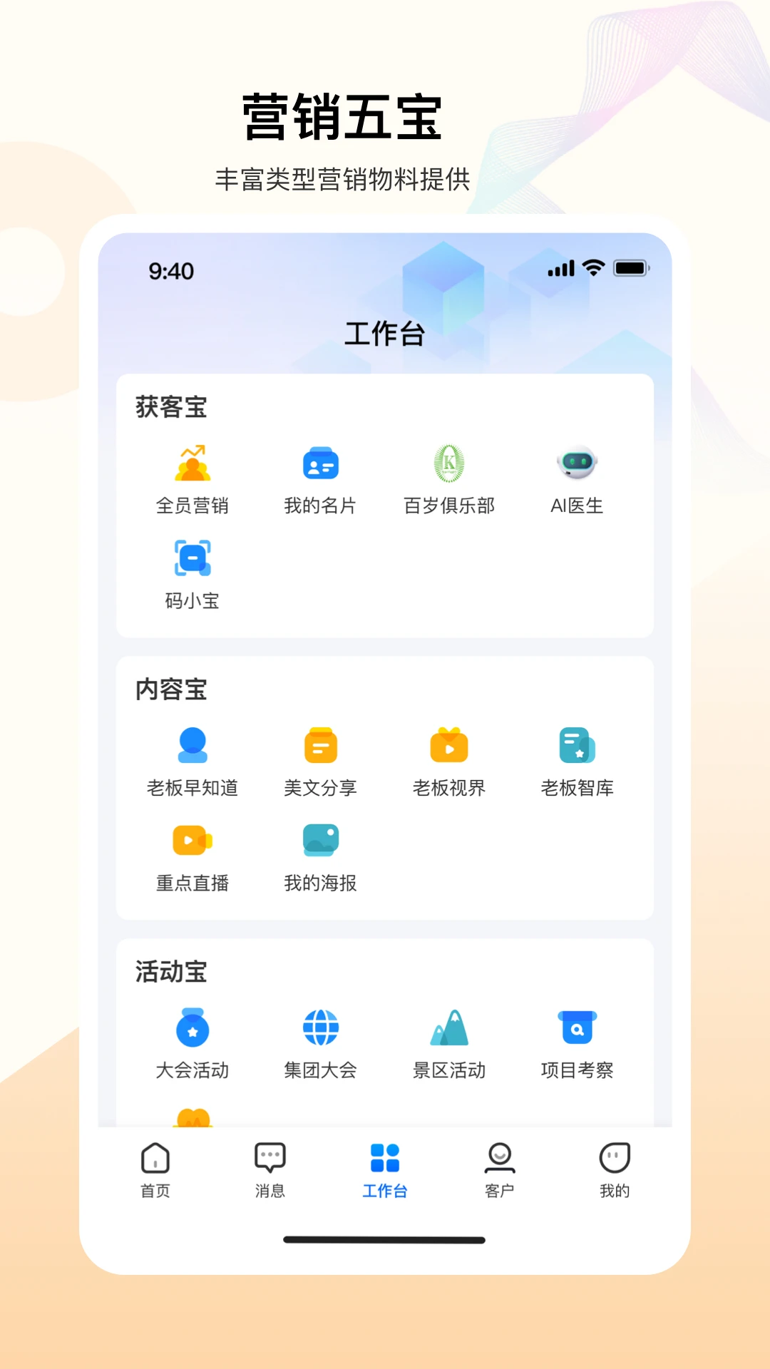 �ϰ��3.15.1 �ٷ������н�ͼ