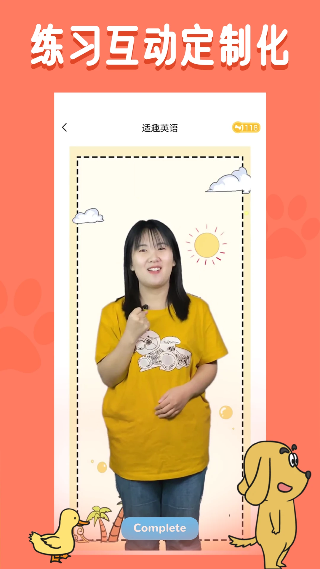 ��ȤӢ���ͼ4