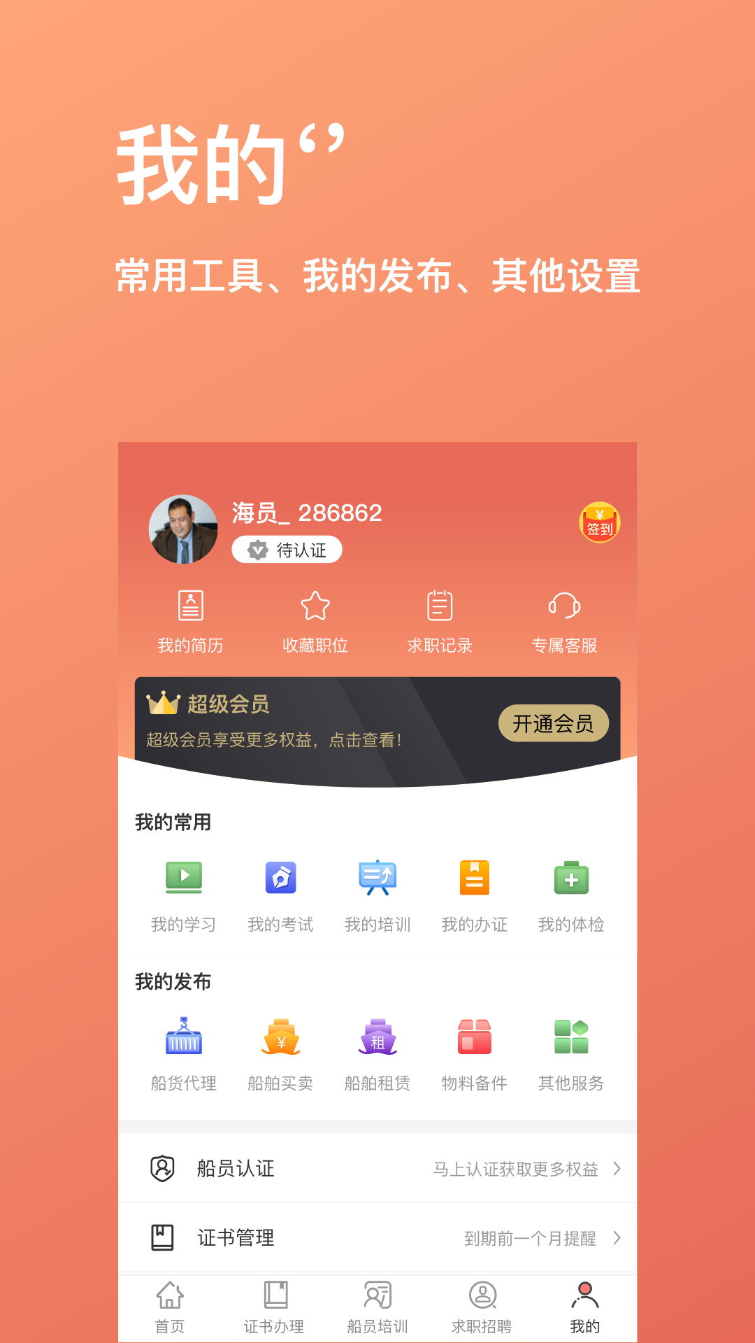 ��������1.2.62 �ٷ������н�ͼ