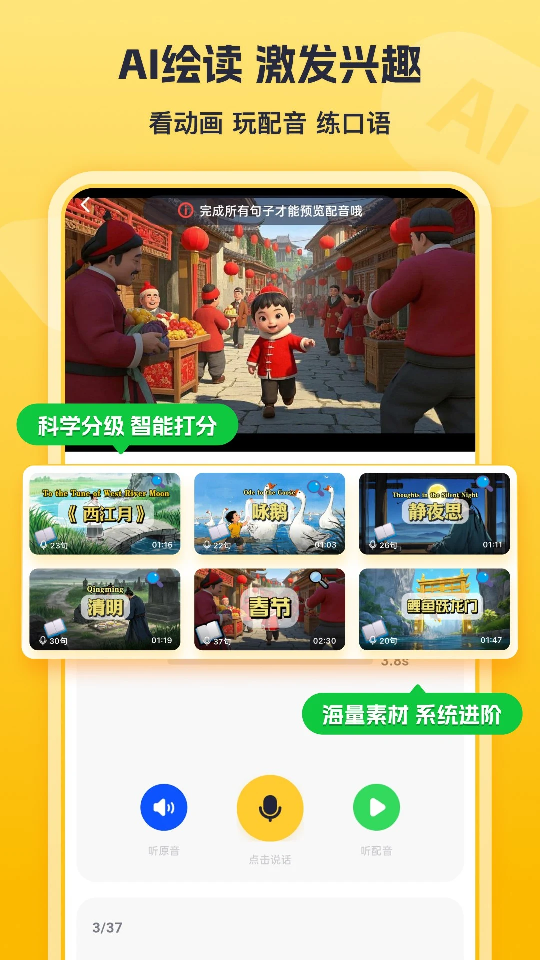 ���а���ѧ2.8.0 �ٷ������н�ͼ