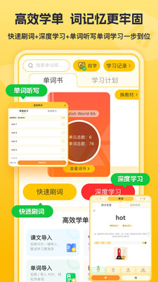 蒲行伴你学 app 功能界面截图