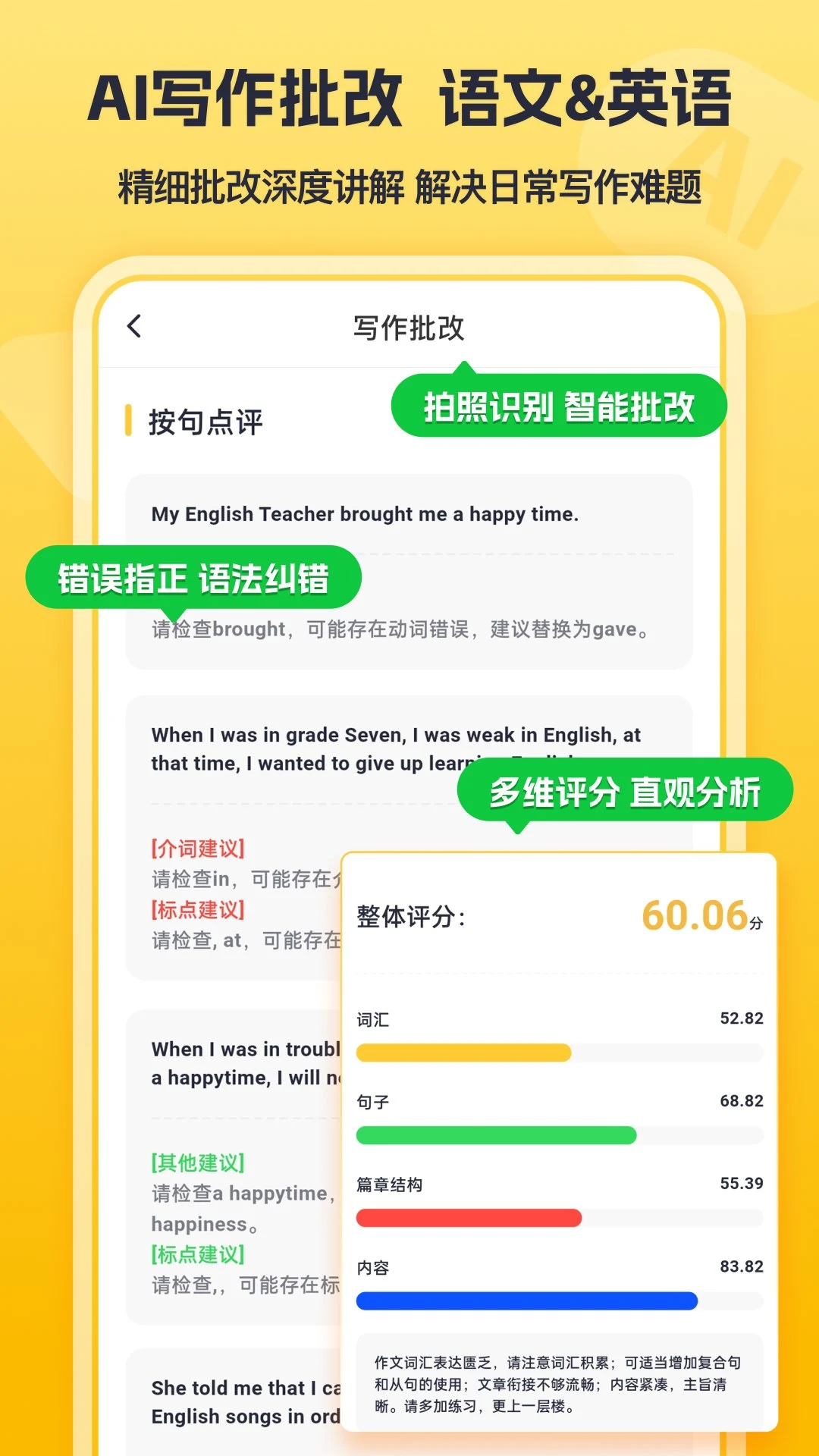 ���а���ѧ2.8.0 �ٷ������н�ͼ