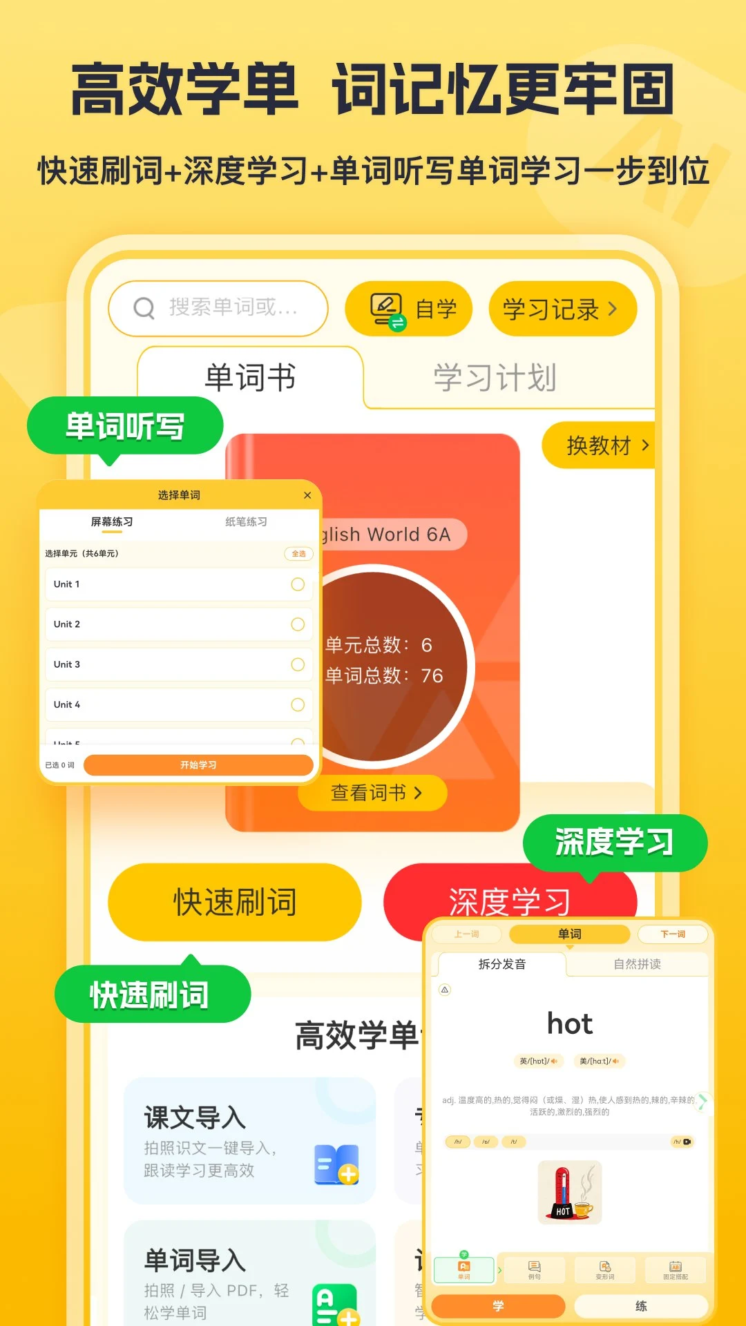 ���а���ѧ2.8.0 �ٷ������н�ͼ
