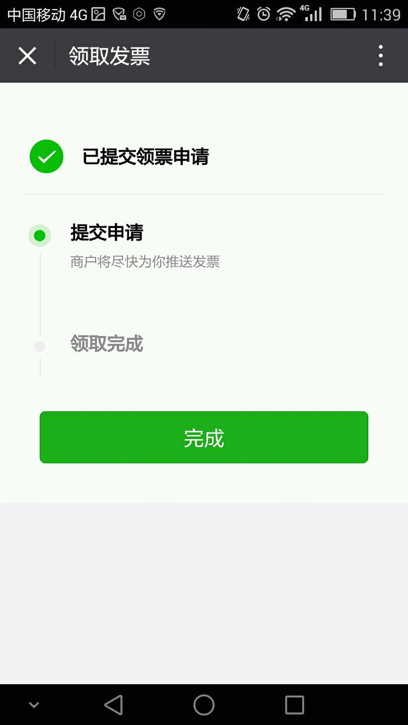 ���ӷ�Ʊ���ͨ ΢�ŵ��� ��������