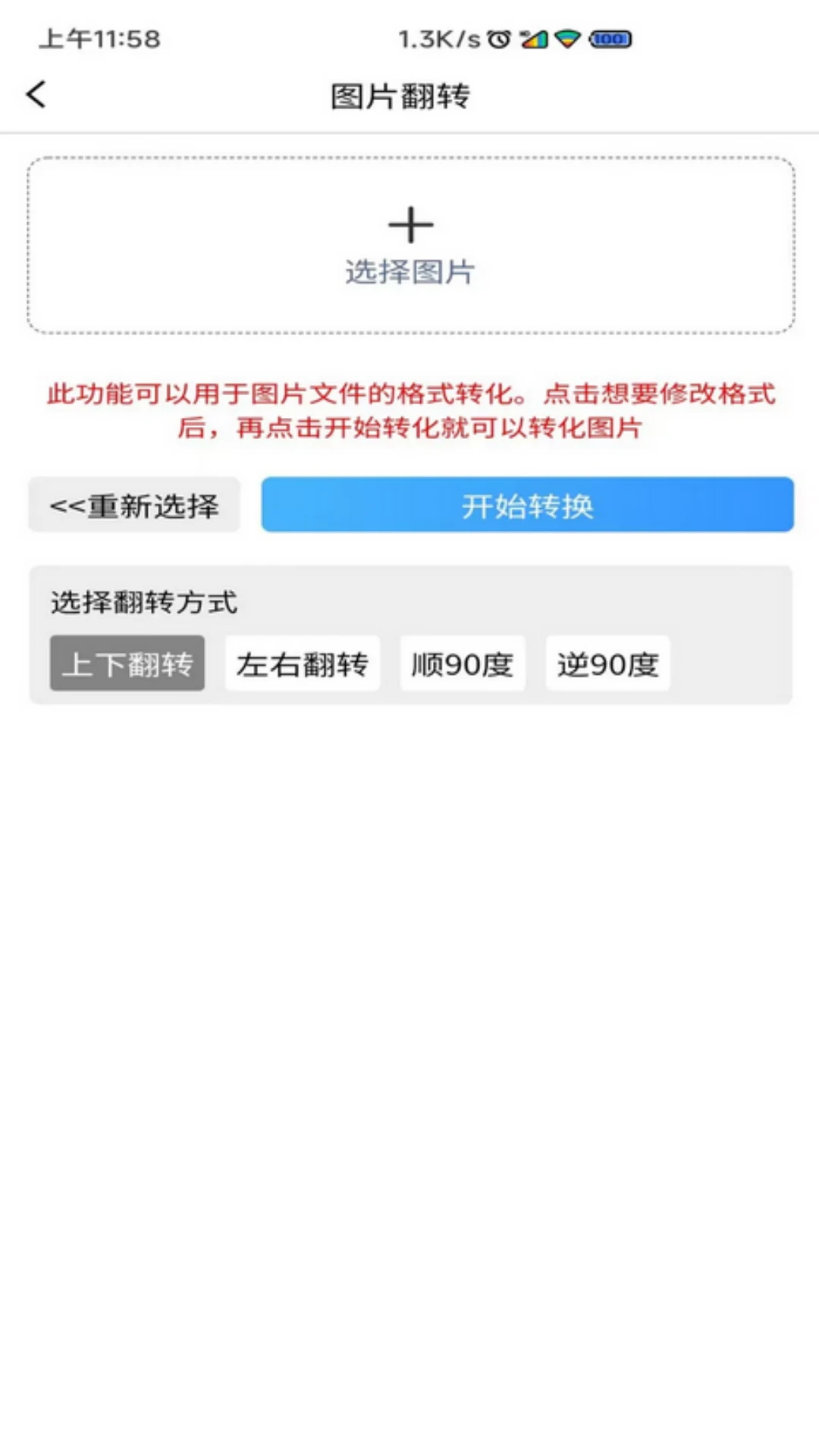 ͼƬѹ��MD5�޸�����ͼ2