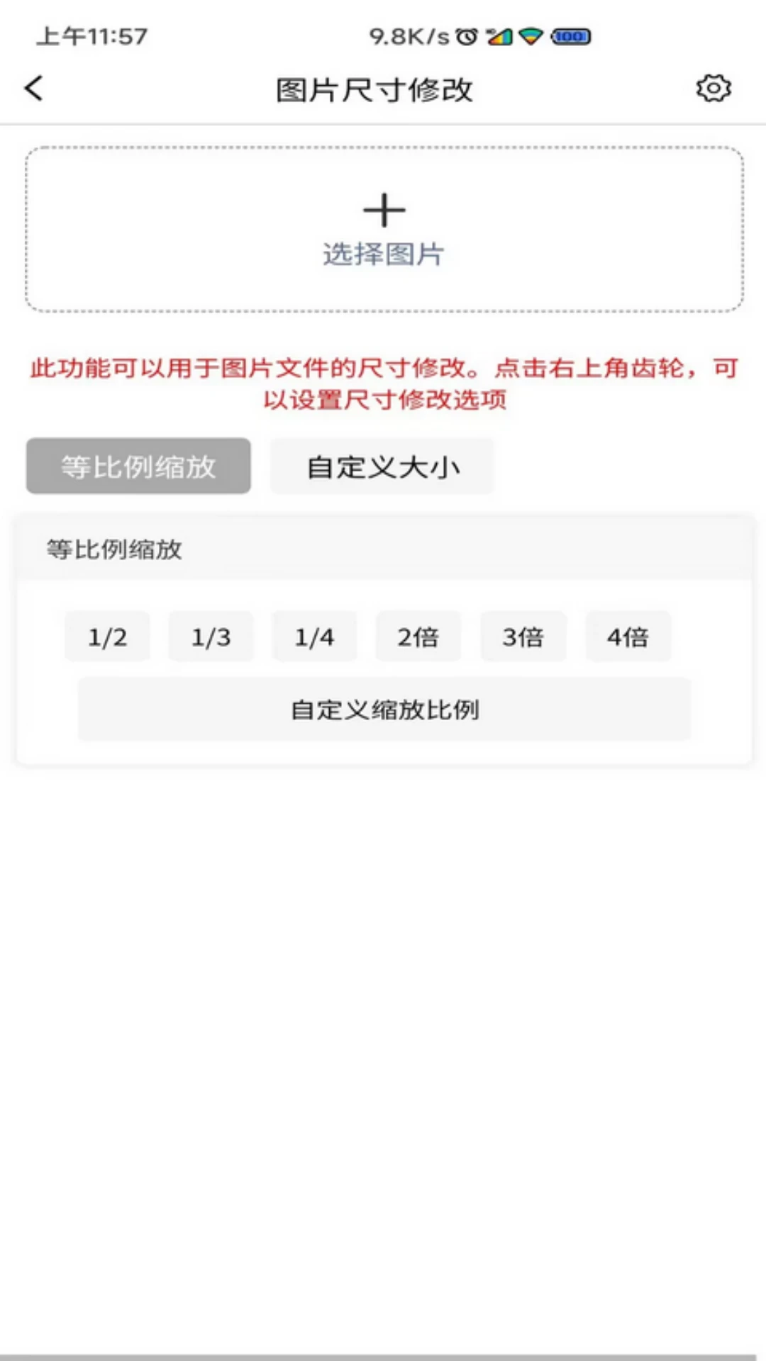 ͼƬѹ��MD5�޸�����ͼ3