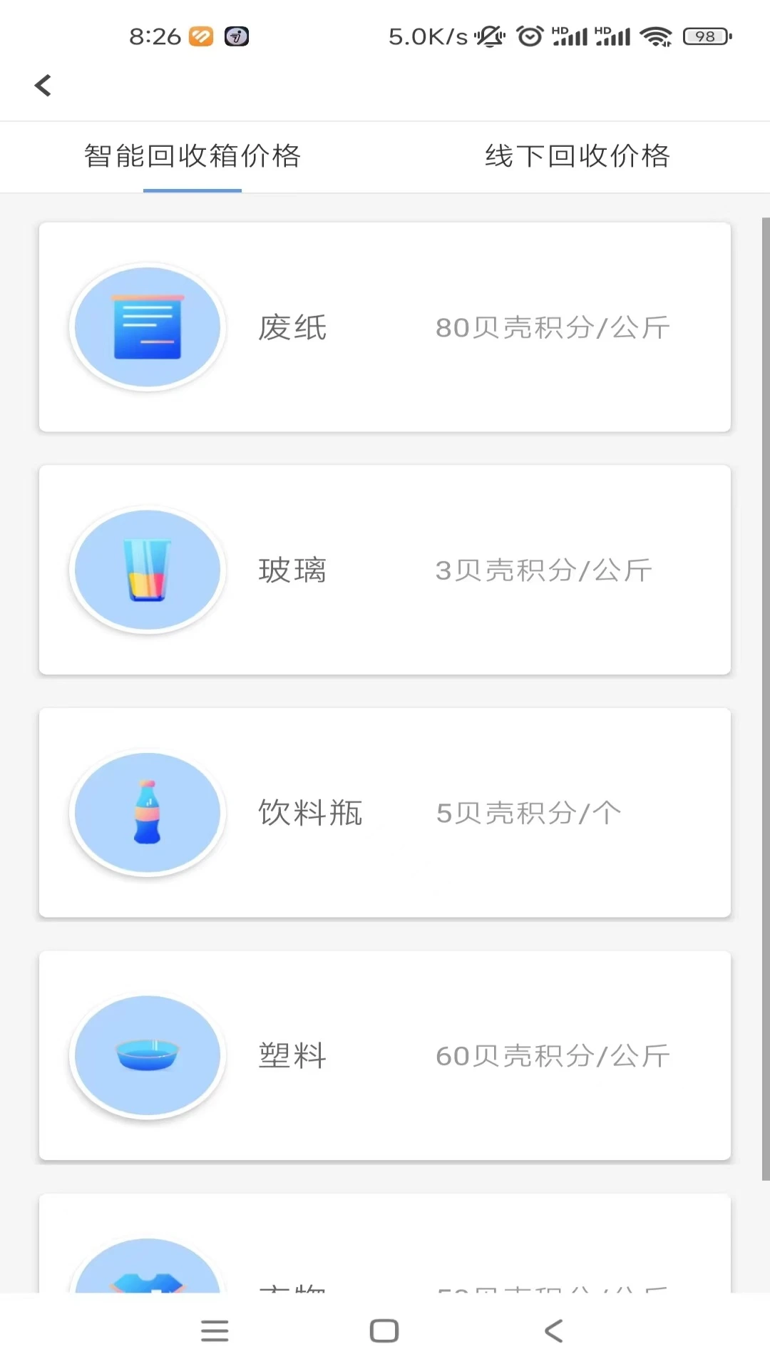 ������Դ2.1.7 �ٷ������н�ͼ