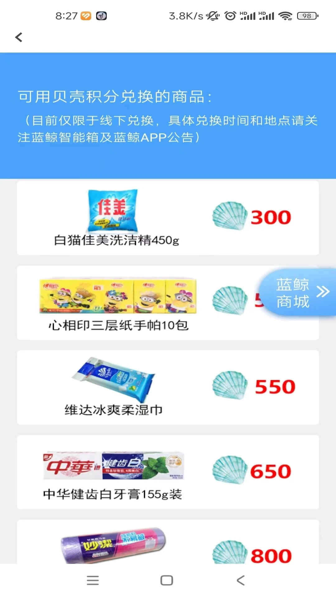 ������Դ2.1.7 �ٷ������н�ͼ