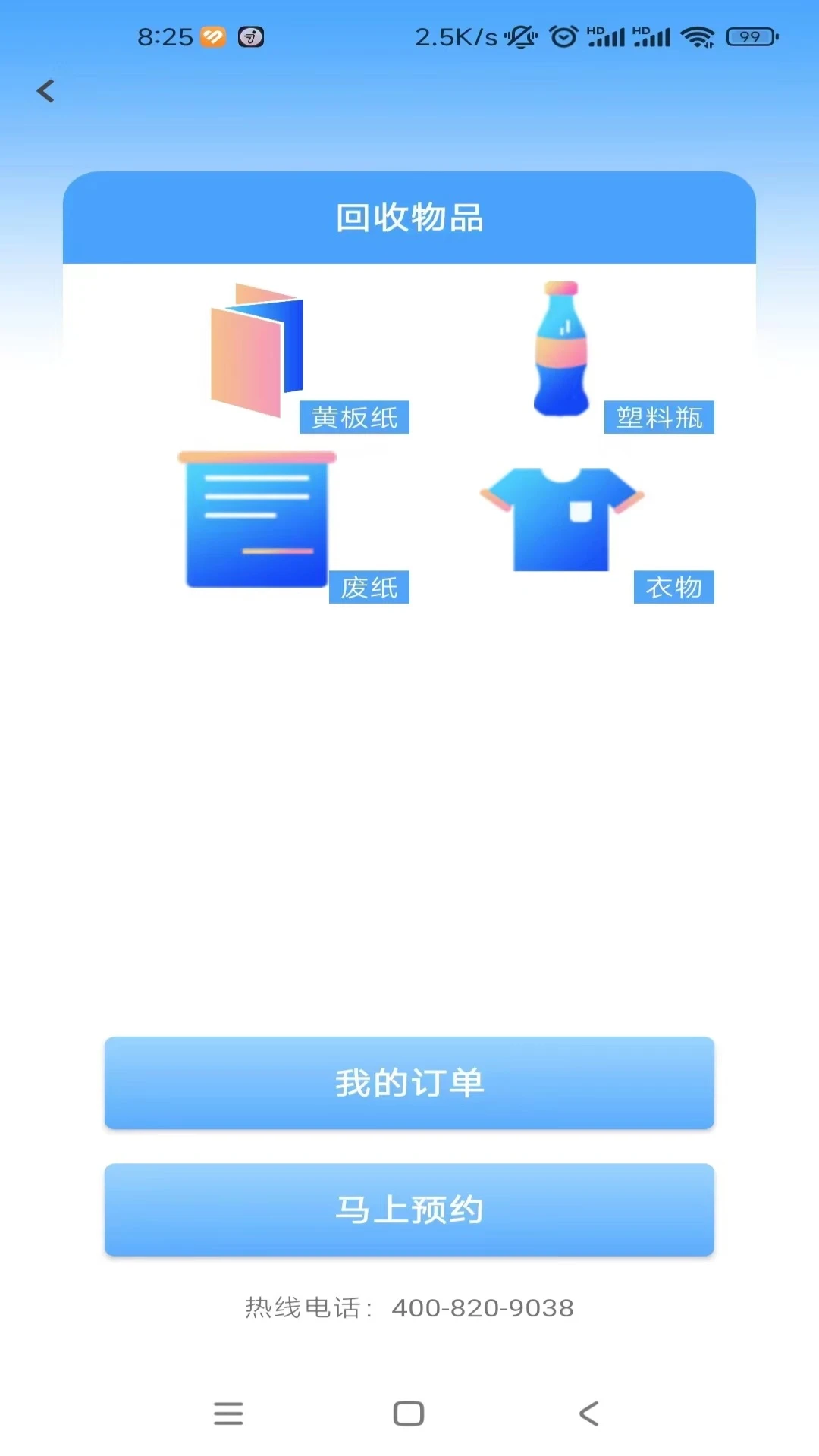 ������Դ2.1.7 �ٷ������н�ͼ