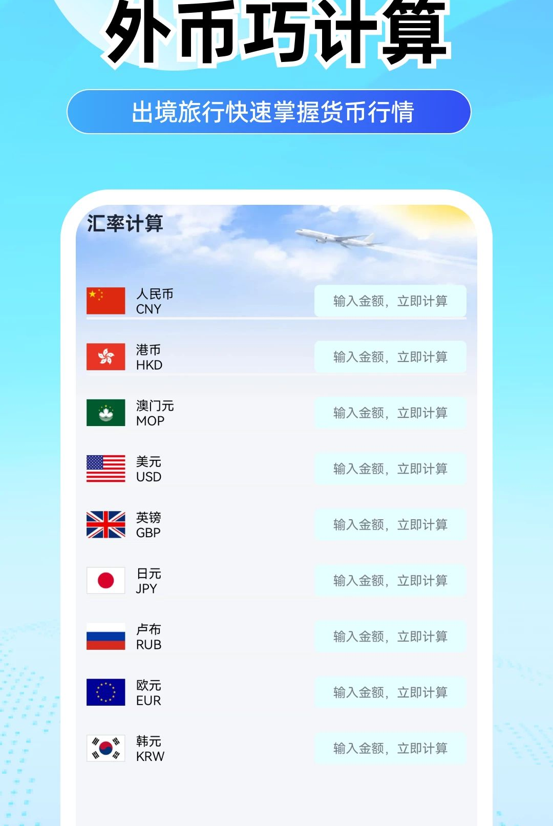 ���û�Ʊ����1.0.0 �ٷ������н�ͼ