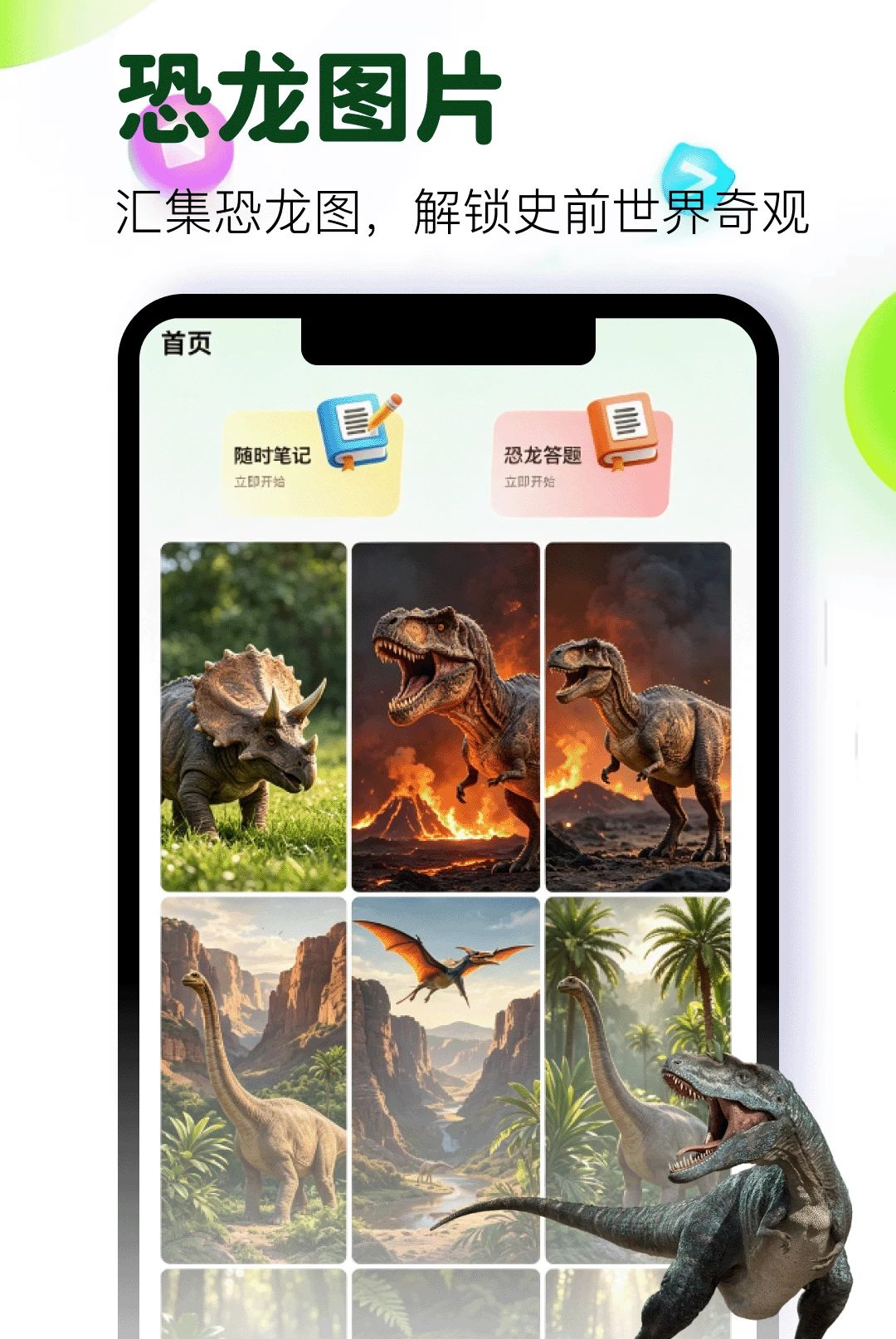 ����������1.2 2026 �������հ����н�ͼ