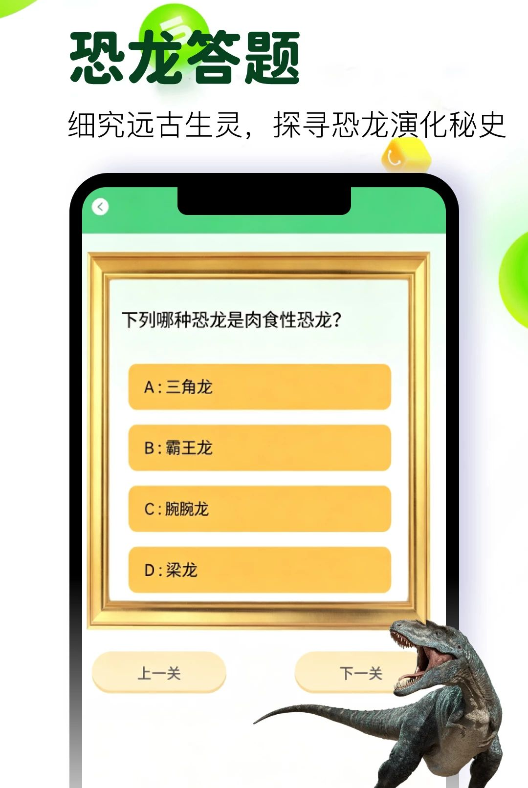 ����������1.2 2026 �������հ����н�ͼ