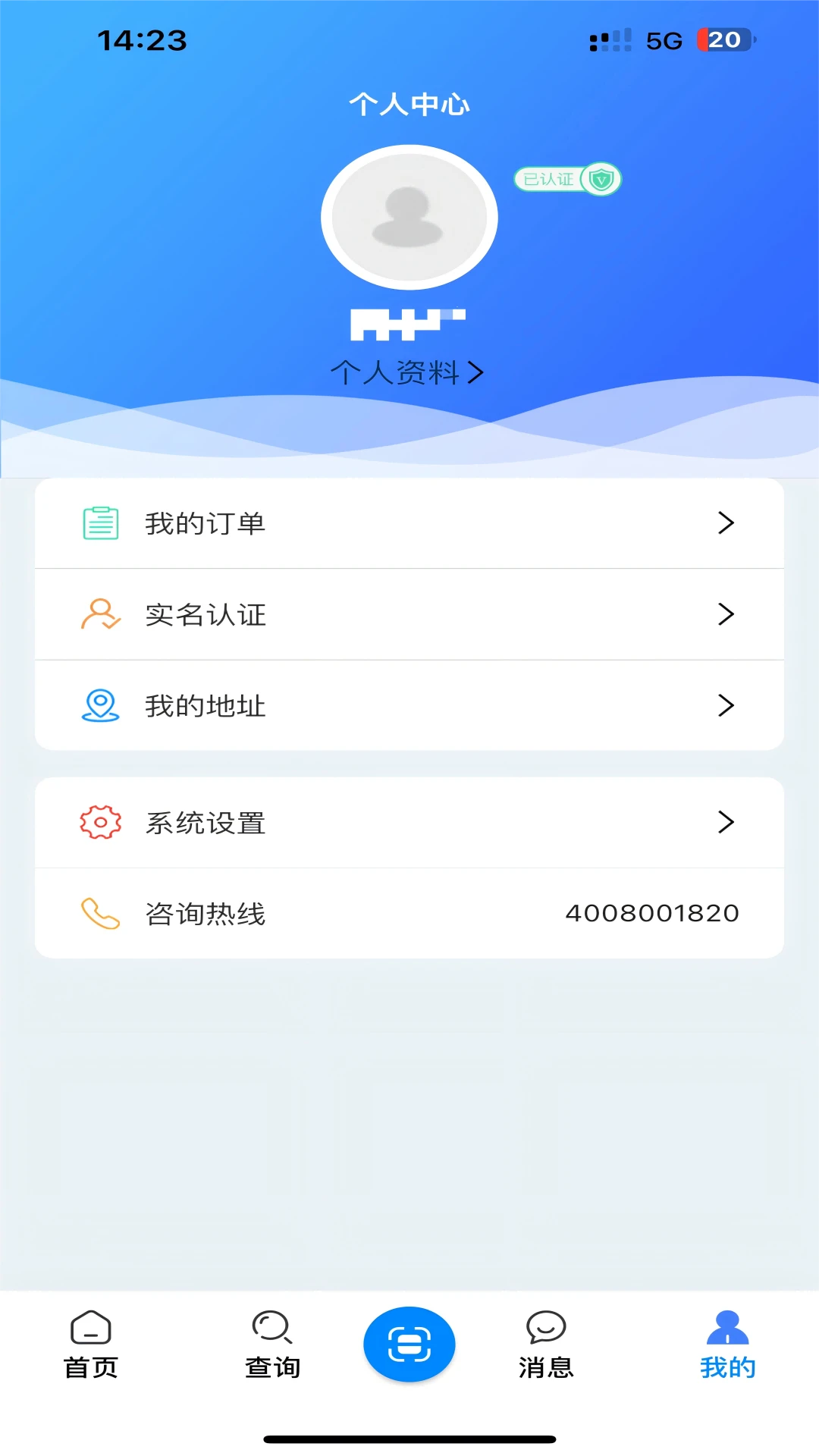 ��ͩ�Ǻ�2.7.0 �ٷ������н�ͼ